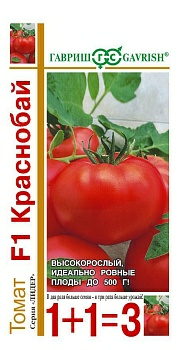Томат Краснобай F1 серия 1+1/25шт. (Россия) Томат Краснобай F1 серия 1+1/25шт. (Россия)