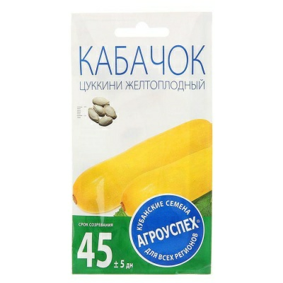 Кабачок цуккини ЖЕЛТОПЛОДНЫЙ ранний 2г (Россия)