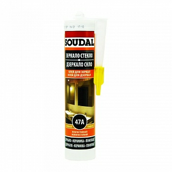 Клей для зеркал 47А Soudal 300мл (Бельгия)|купить Практик Борисов