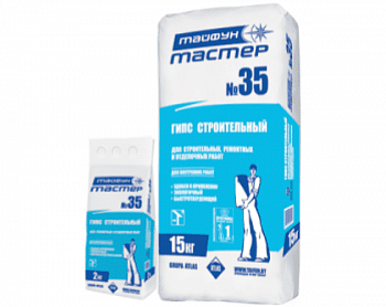 Гипс строительный ТАЙФУН Мастер №35  в Борисове