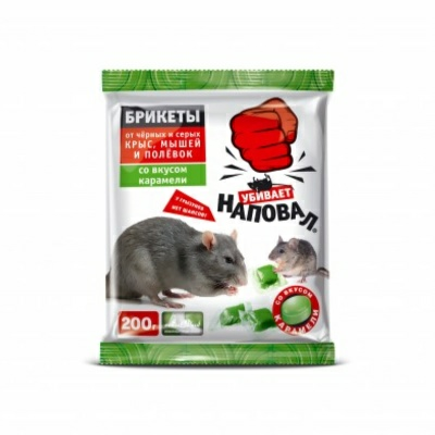 Наповал Тесто-брикеты Трикота от крыс и мышей со вкусом карамели 200гр (пакет) (Россия)