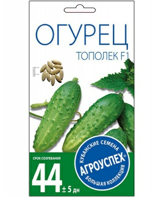 Огурец ТОПОЛЕК F1 средний 0,3г (Россия)