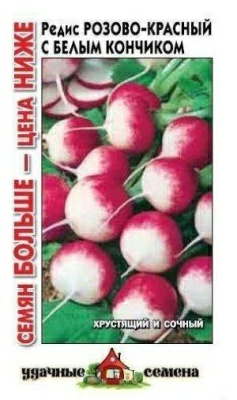 Редис Розово-красный с белым кончиком 6г Удачные семена Семян больше (Россия)