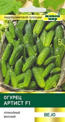 Огурец Артист F1 Bejo Zaden (Беларусь)