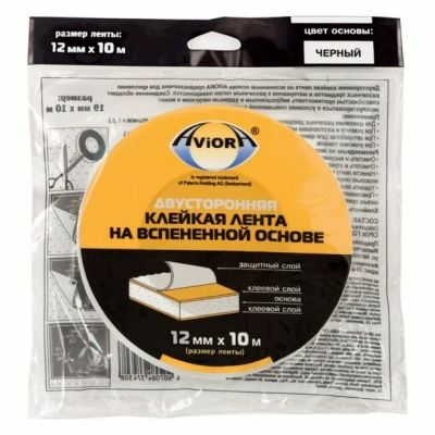 Лента двусторонняя