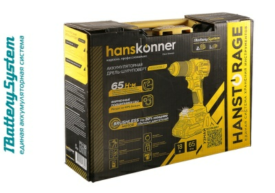 Аккумуляторная дрель Hanskonner HCD2065BLC(Китай) 