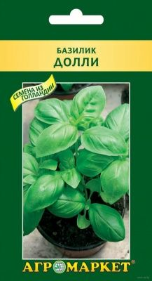 Базилик Долли, 0,5 гр (Беларусь)