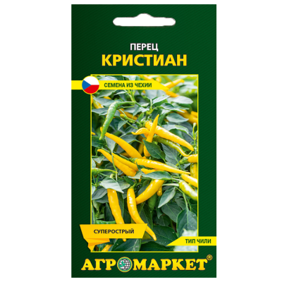 Перец острый Кристиан 10шт (Чехия)