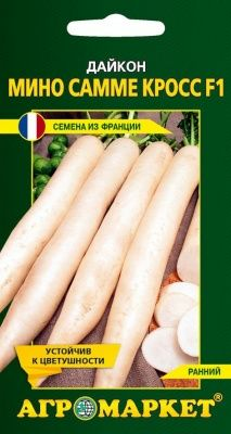 Дайкон Мино Самме Кросс F1 (Франция)