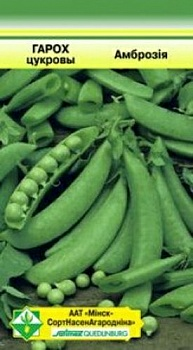 Горох Амброзия сахарный 10г (Беларусь)