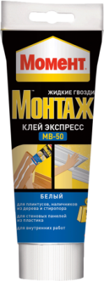 Клей Момент Монтаж клей 125г (Россия)