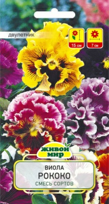 Виола Рококо смесь W. Legutko 0,1 г (Беларусь)