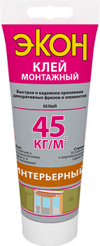 Клей ЭКОН интерьерный монтажный 200 гр (Эстония)