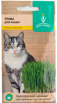 Трава для кошек цв/п 10 г (Россия)