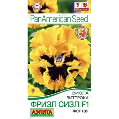 Виола Фризл Сизл F1 желтая гофрированная (Китай)