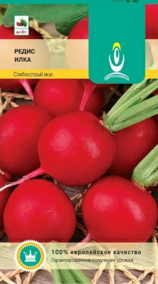Редис Илка 2,0г круглый средний красный (Германия)