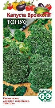 Капуста брокколи Тонус 0,1г (Россия)
