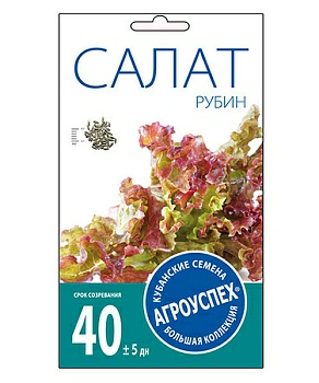 Салат Рубин листовой 1г (Россия)