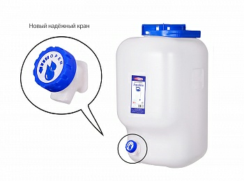 Пластиковая фляга с краном Aqualine (Россия)