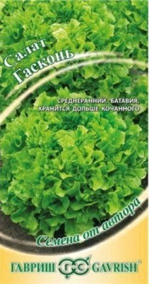 Салат Гасконь 0,5г листовой хрустящий Семена от автора (Россия)