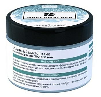 Стеклянный микрошарик (Беларусь) в Борисове