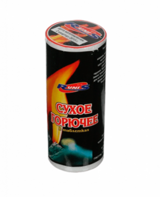 Сухое горючее RUNIS 150г (Россия)