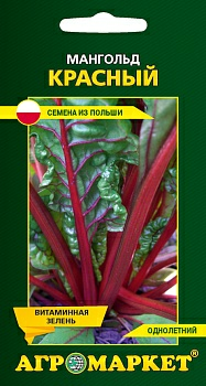 Мангольд красный 1г (Польша)