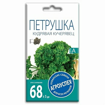 Петрушка Кучерявец кудрявая 2 гр (Россия)