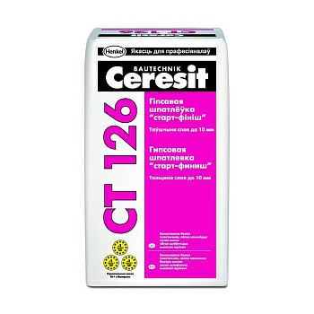 Шпатлевка гипсовая финишная белая Ceresit CТ 126 (Беларусь) в Борисове