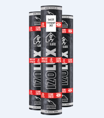 Материал кровельный IzoLUX стандарт ЭКП-4,5кг рулон 10м2 (Беларусь)