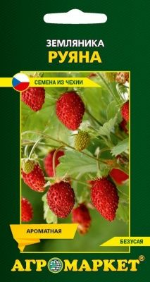 Земляника «Руяна», 0,05 г (Чехия)