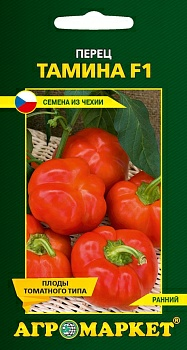 Перец сладкий Тамина F1 10 шт (Чехия) Перец сладкий Тамина F1 10 шт (Чехия)