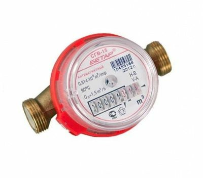 Счетчик воды "ВИР" М СГВ-15 (Россия)