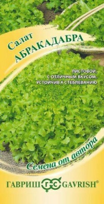 Салат Абракадабра 0,5г зеленый маслянистый (Россия)