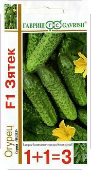Огурец Зятек F1 (серия 1+1) 20 шт (Россия) Огурец Зятек F1 (серия 1+1) 20 шт (Россия)