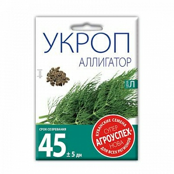 Укроп АЛЛИГАТОР кустовой 2г (Россия)