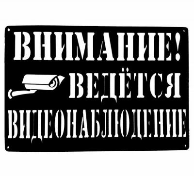 Табличка TB002 (Беларусь) Табличка TB002 (Беларусь)