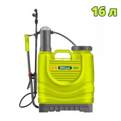 Опрыскиватель садовый помповый DYLLU DTRS 16л (Китай)