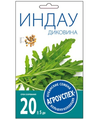 Индау (рукола) Диковина 1г (Россия)