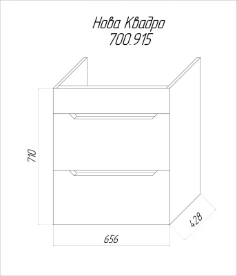 Тумба Idea Нова Квадро 70 под умывальник Como (Беларусь)