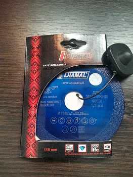 Круг алмазный DIAMAL 115х1.7x22.23 мм (Беларусь)