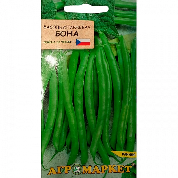 Фасоль спаржевая Бона 10 г. (Чехия)