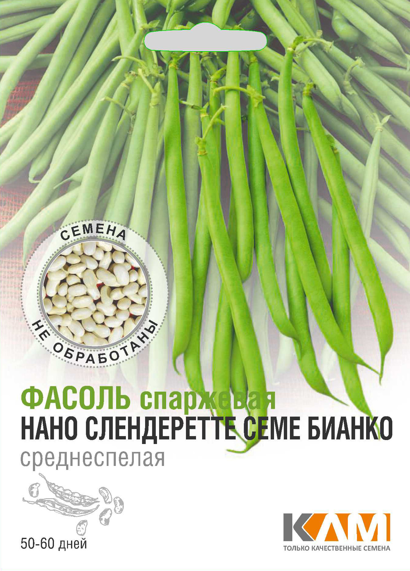 Фасоль спаржевая Нано слендеретте семе бианко 10г (Италия) купить в  интернет-магазине