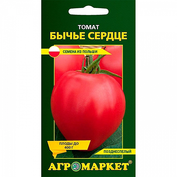 Томат Бычье сердце 20шт (Польша)