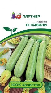 Кабачок КАВИЛИ F1 (5шт) (Россия) Кабачок КАВИЛИ F1 (5шт) (Россия)