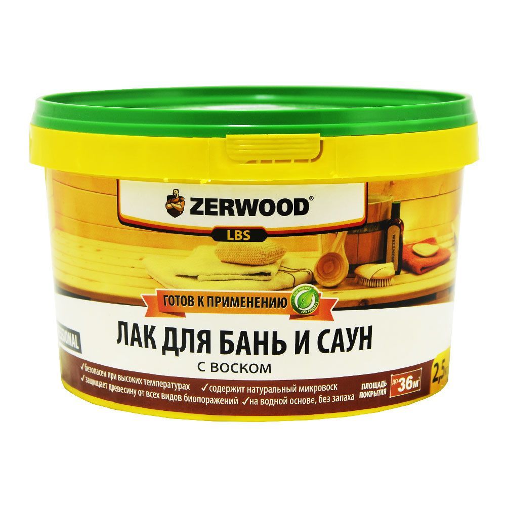 Лак для бань и саун ZERWOOD LBS (Россия) купить в Борисове с доставкой