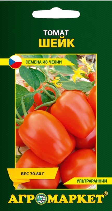 Томат ШЕЙК, 0,1 г (Австрия)