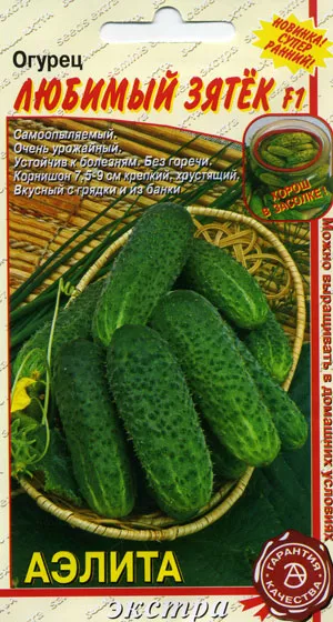 Огурец Любимый зятек F1 семена (Россия)