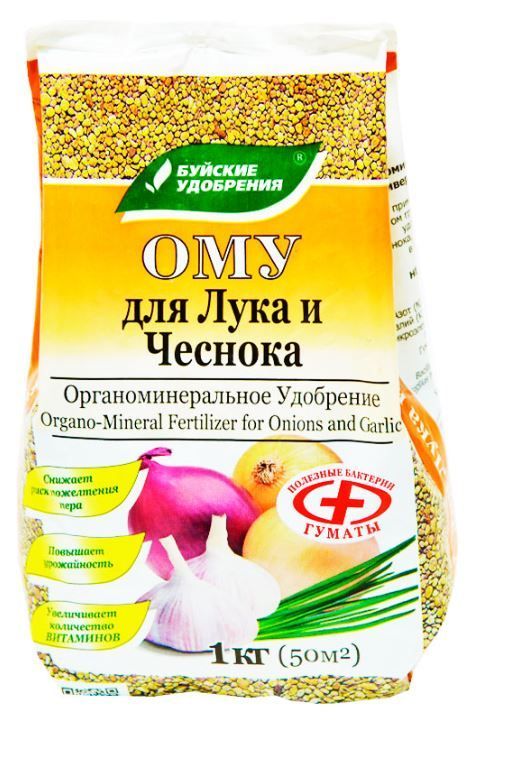 Удобрение органоминеральное для лука чеснока 1 кг (Россия)