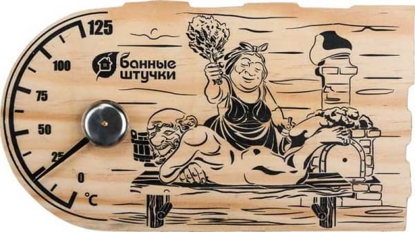 Термометр "Забота" 20*11,2см для бани и сауны (Россия)